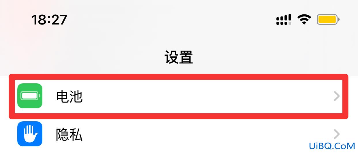 苹果省电模式在哪里关闭