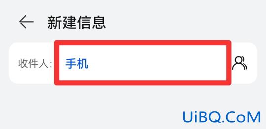 如何发送短信