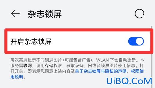 手机屏幕怎样自动显示节日