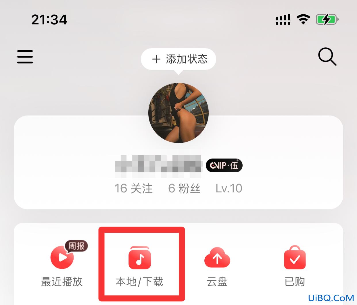 苹果下载的音乐在哪里可以看