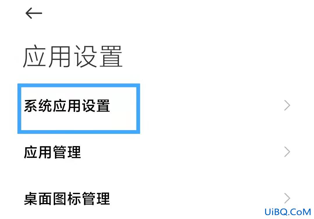 ai通话是什么意思怎么关闭