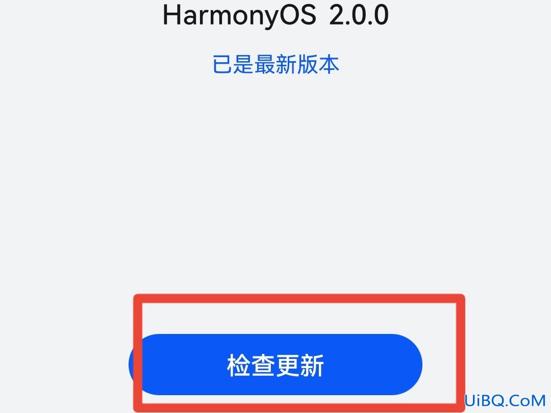 华为手机怎么升级鸿蒙系统2.0