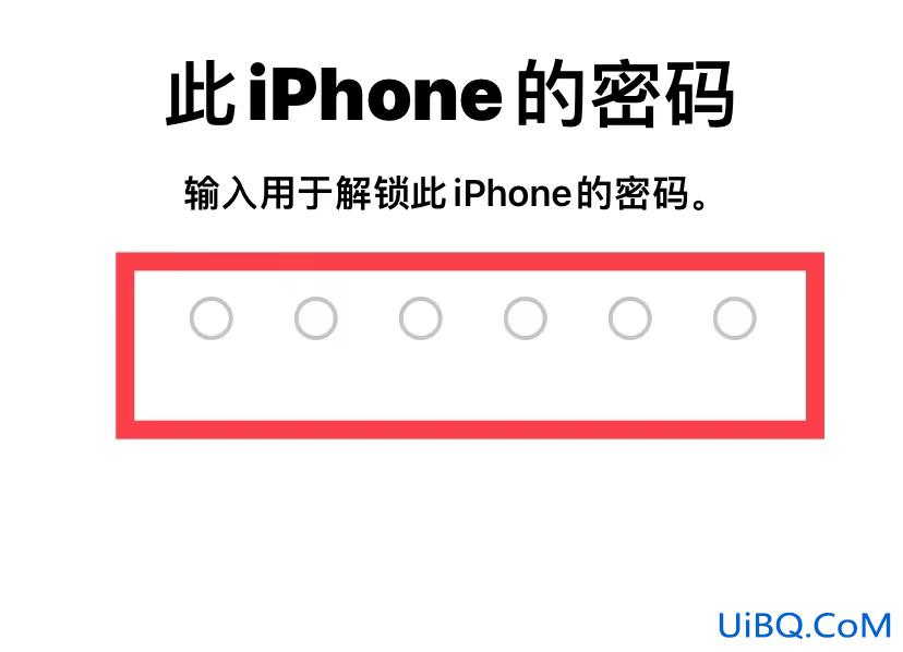 苹果手机抹掉iphone是什么意思