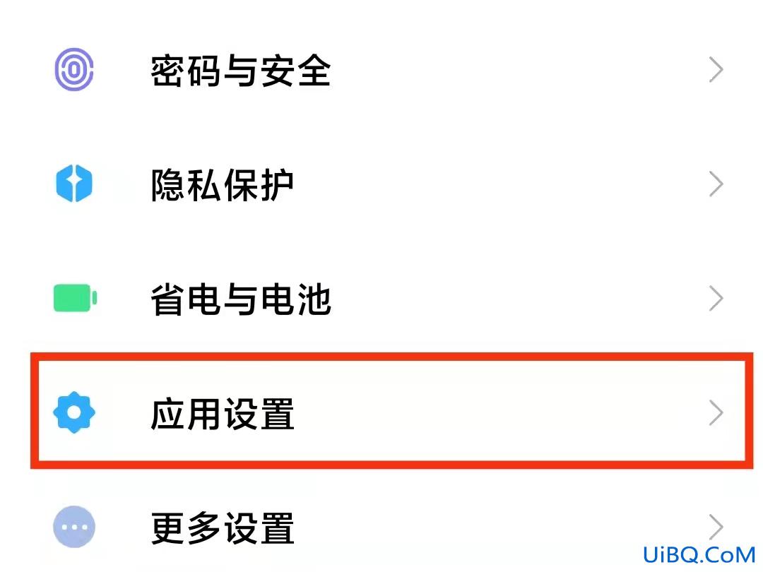 打游戏怎么隐藏微信语音通话