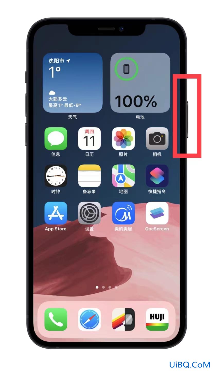 iphone怎么强制重启