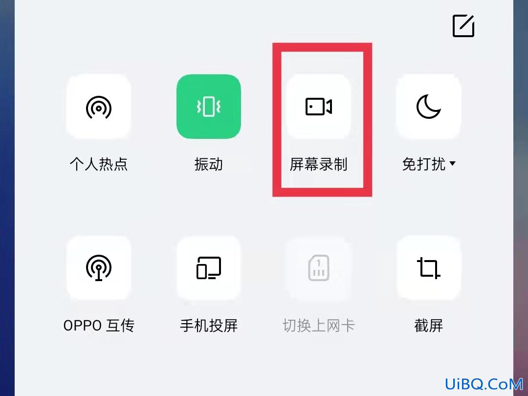 oppo录屏结束还有小白点