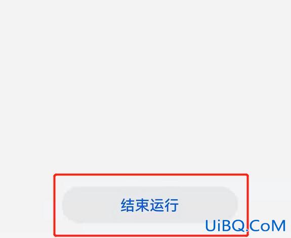 荣耀手机耗电快怎样才能解决