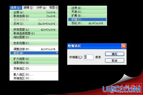 PS做网页常用Enter按钮