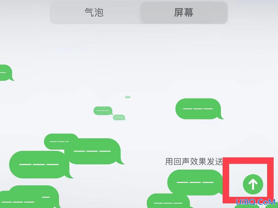 通过回声效果发送什么意思