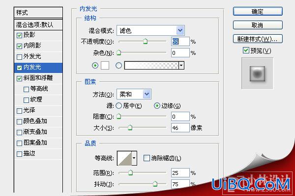 PS做网页常用Enter按钮