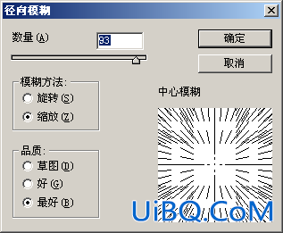 用PS制作itunes风格按钮