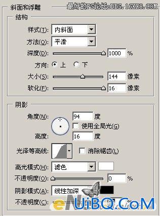 PS制作Apple风格的按钮