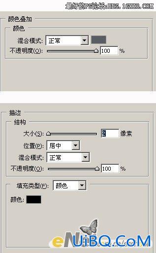 PS制作Apple风格的按钮