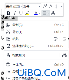 字与字之间空格太大怎么办