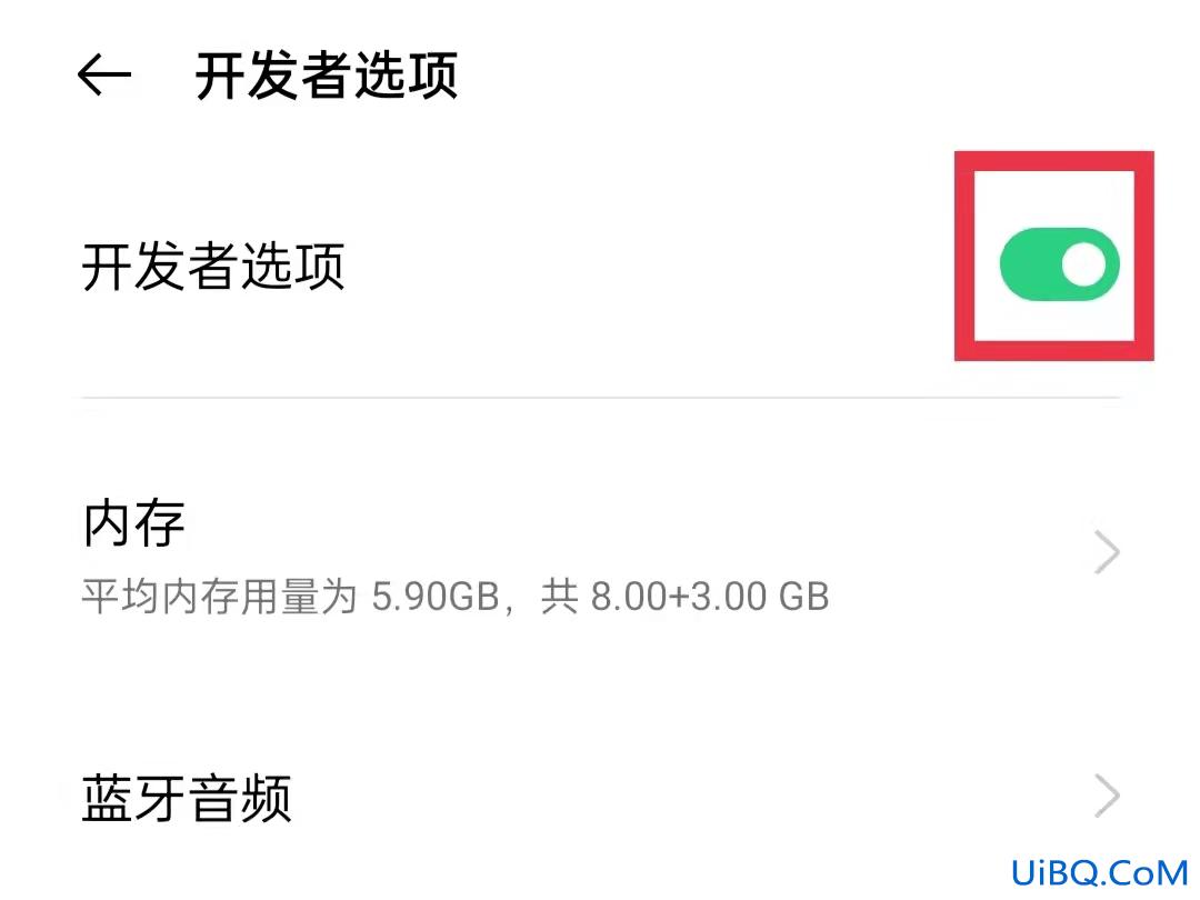 oppo手机开发者选项怎么打开