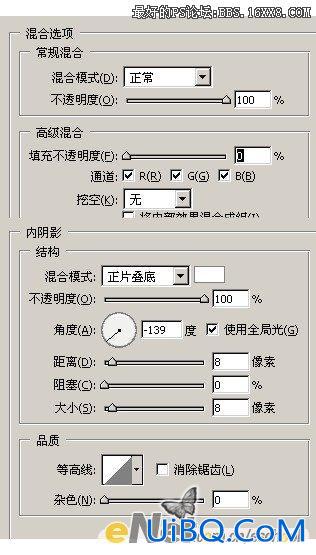 PS制作Apple风格的按钮