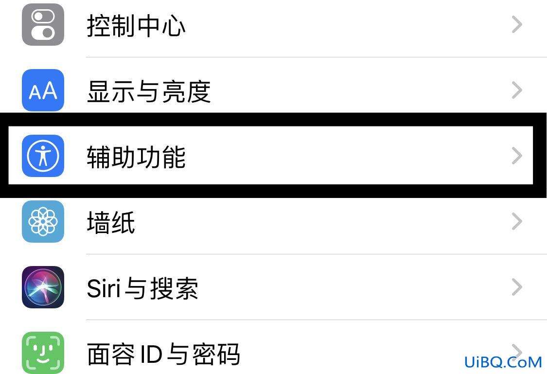 苹果手机屏幕字体突然变大怎么办