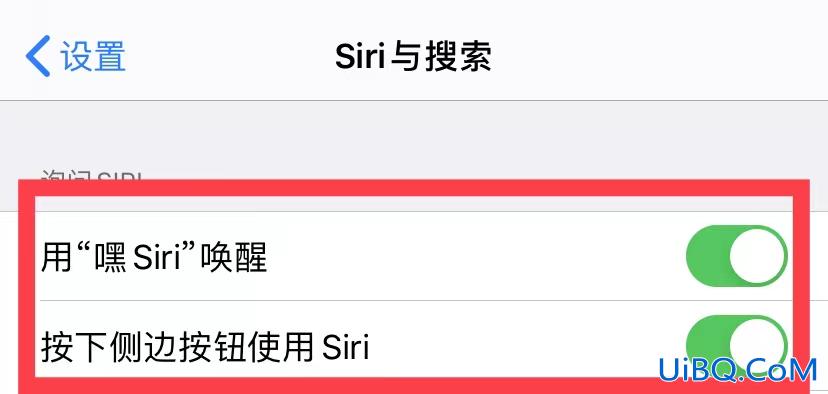 苹果的siri怎么唤醒不了