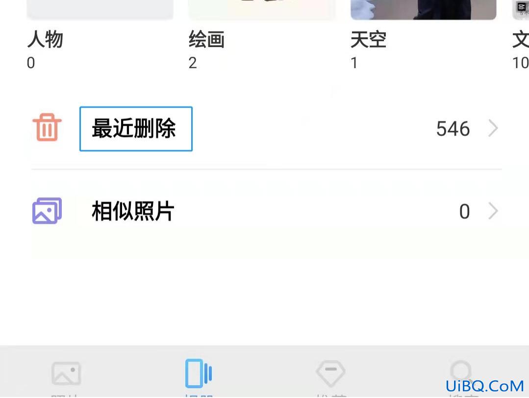 vivo相册照片删除了怎么恢复回来