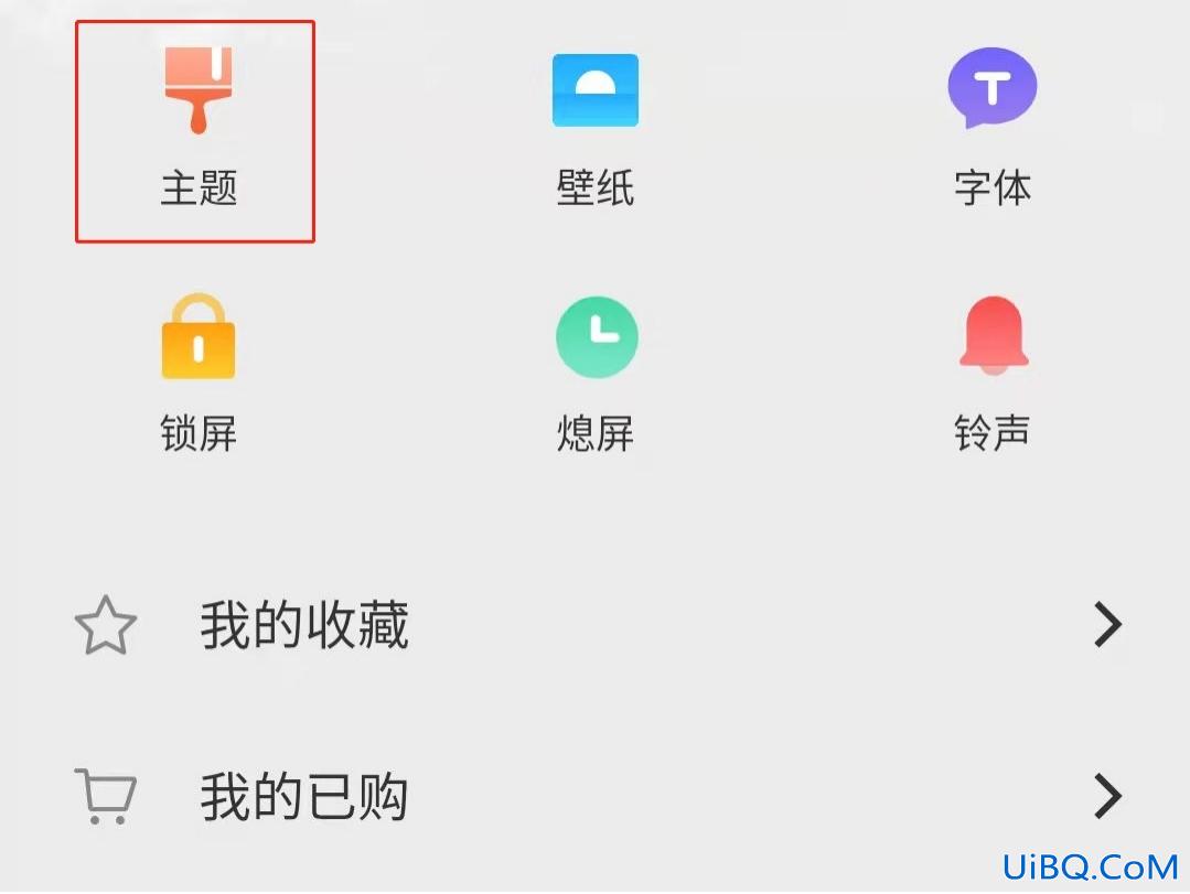 vivo手机经典桌面怎么设置