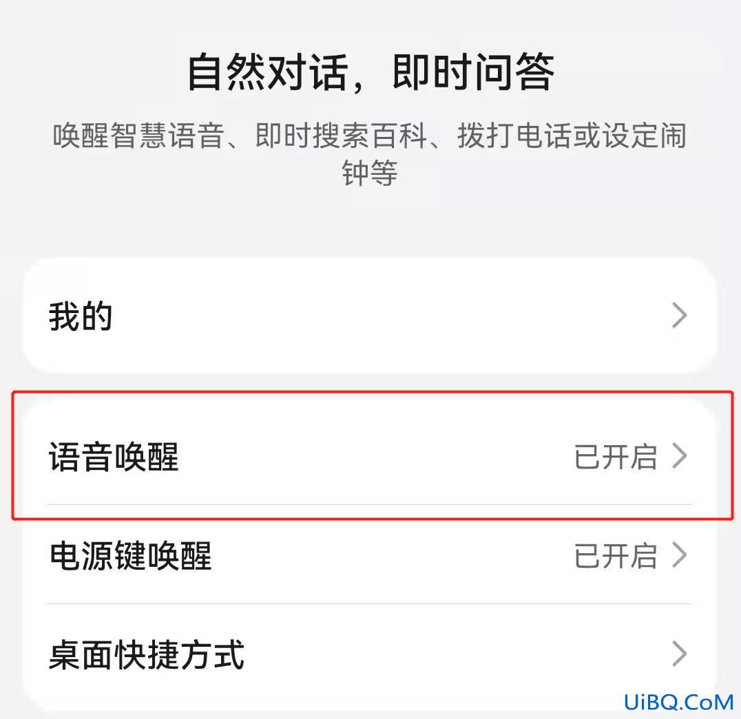 华为电源键坏了咋重启