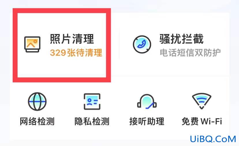 苹果手机需要清理垃圾吗?怎么清理?