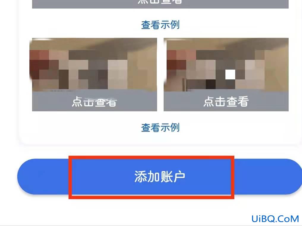 孩子的电子医保卡怎么绑定在自己手机上