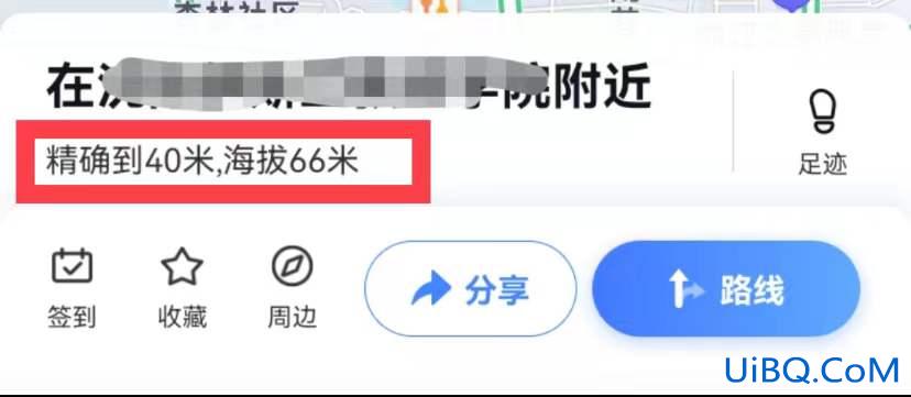 怎么查看海拔