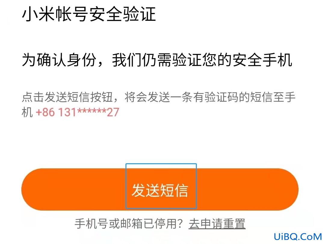 删除的电话号码在哪里可以找到