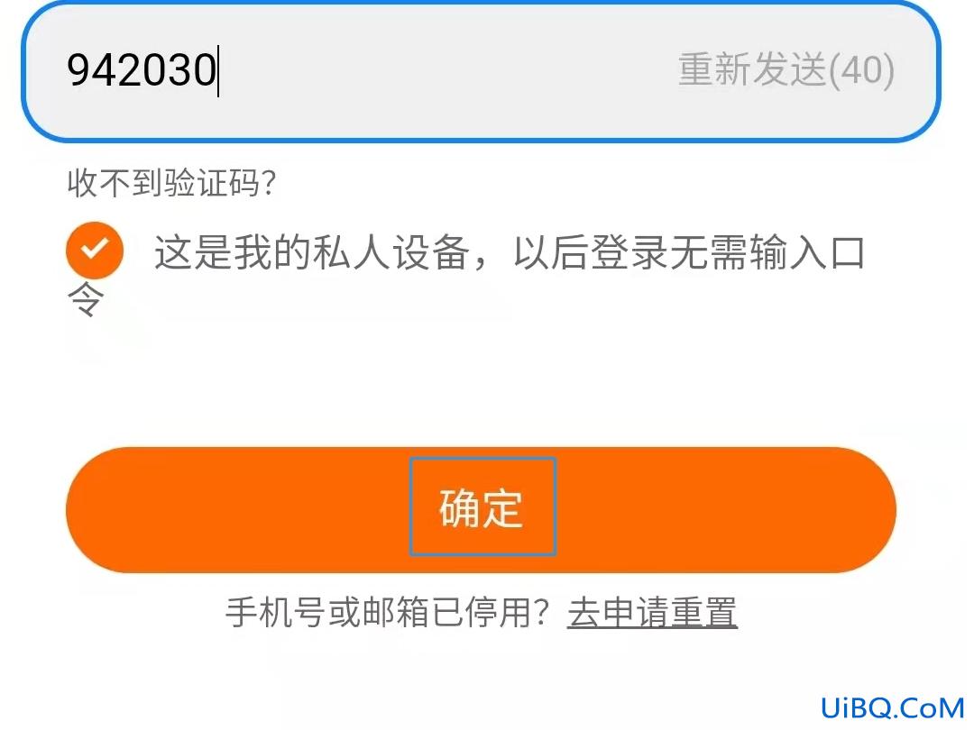 删除的电话号码在哪里可以找到