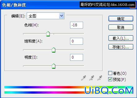 PS教程:合成飞翔在天空中的列车