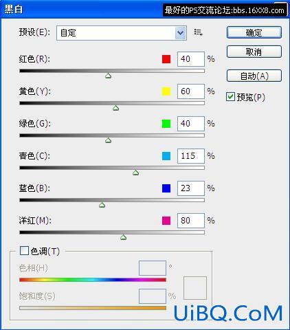 PS合成实例:合成手中宝石