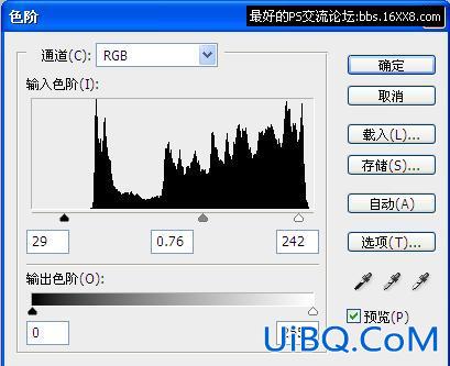 PS教程:合成飞翔在天空中的列车