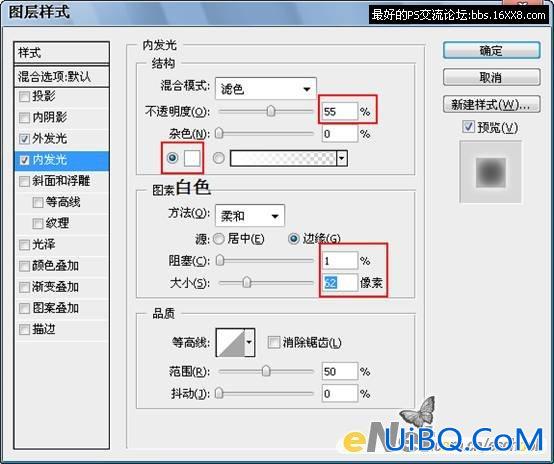 PS照片合成教程:黑夜中飞翔的鸽子