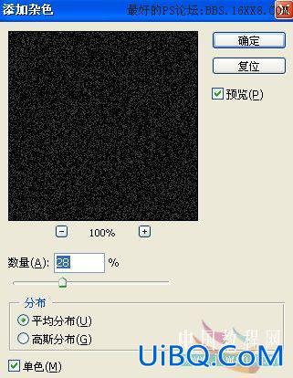 PS初学者实例教程:简单合成晴天变雨天