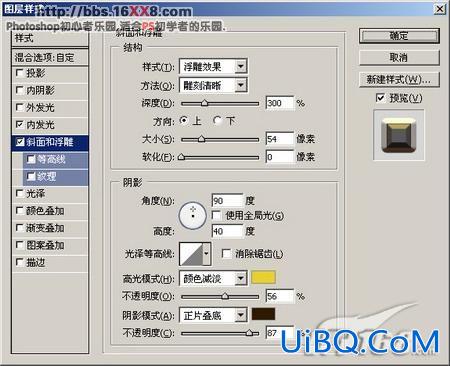 PS文字特效：古典唯美黄金字