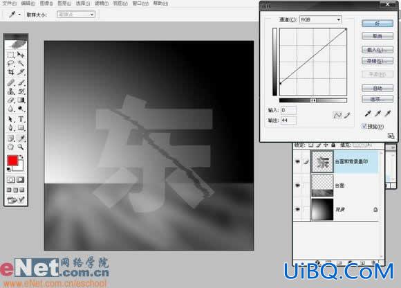 绚丽 PS打造玻璃效果文字