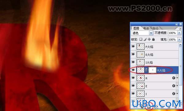 PS教程:教你做立体火焰字