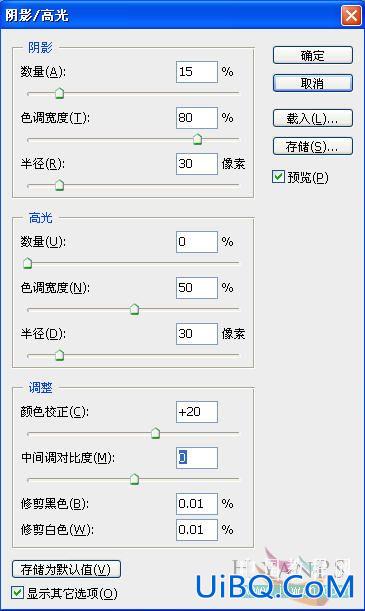 PS照片教程:发黄照片的美化处理