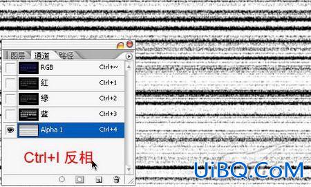 PS打造闪动电子文字特效