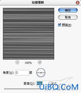 PS打造闪动电子文字特效