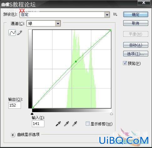 PS教程:应用图像命令修复偏蓝色图片