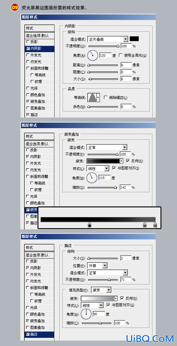 PS制作精美电视机图标