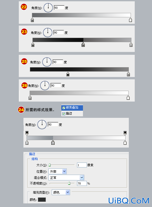 PS制作精美电视机图标