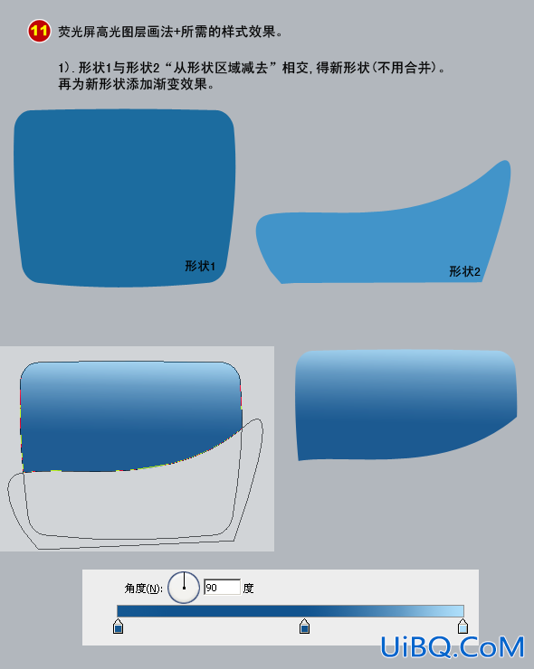 PS制作精美电视机图标