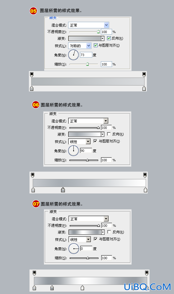 PS制作精美电视机图标