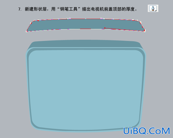 PS制作精美电视机图标