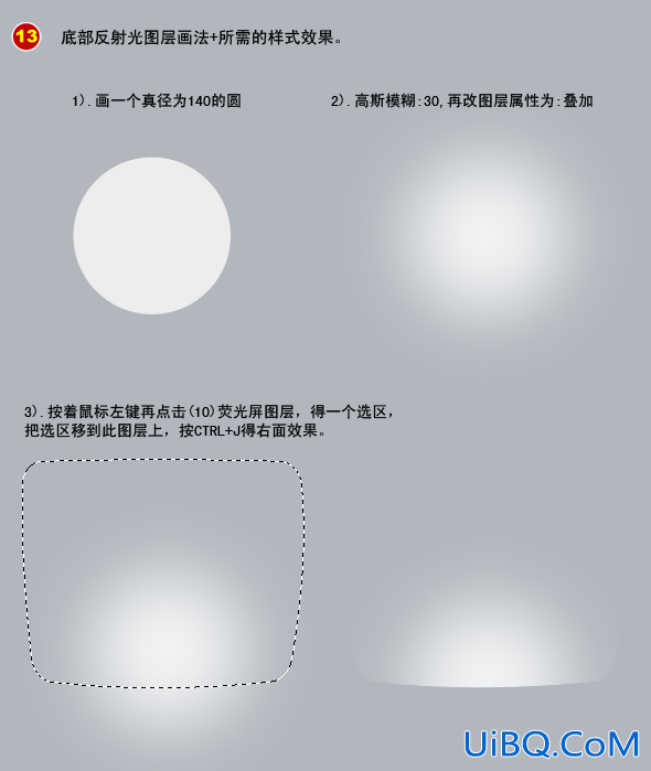 PS制作精美电视机图标