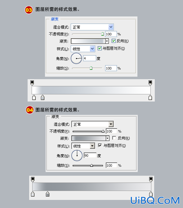 PS制作精美电视机图标