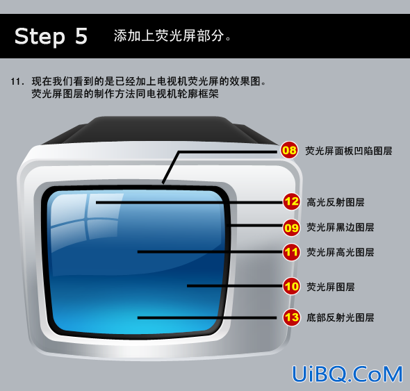 PS制作精美电视机图标